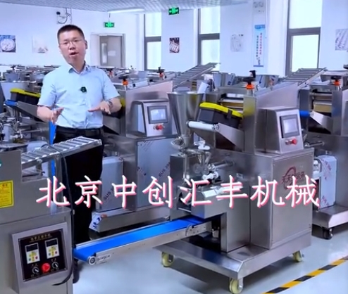 餃子皮跑偏，餃子露餡，解決方法。