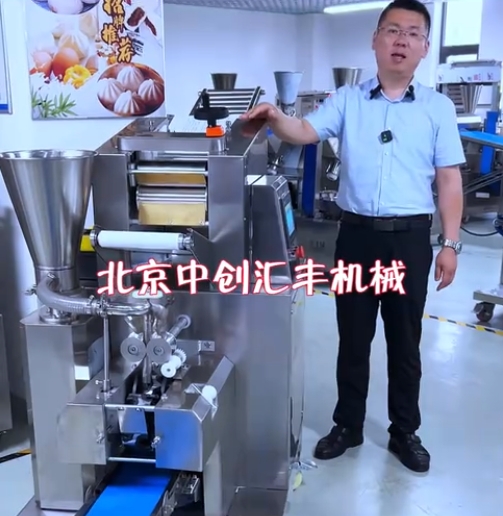 不適合小型餃子館使用的餃子機(jī)，適合小型加工廠，餃子連鎖，單位食堂選用餃子機(jī)