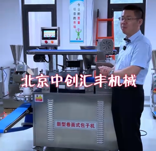 包子品種多，如何選用包子機(jī)？