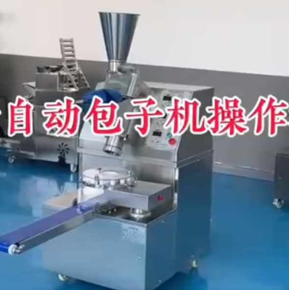 包子機(jī)不會操作、包子不成型、看這里？