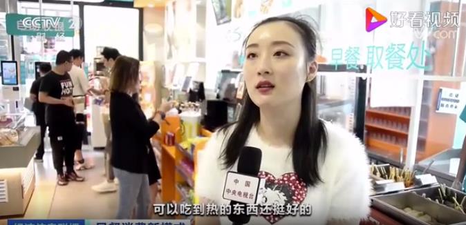 這種早餐火了，小店一天收入近萬元！萬億早餐市場(chǎng)，如何分一杯羹？