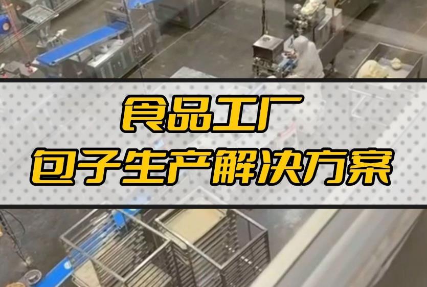 機(jī)器人來了！機(jī)械取代人工，未來已來