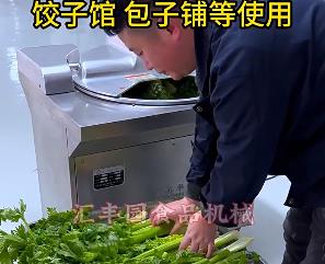 為什么選擇匯豐園品牌的斬拌機(jī)，它有能做什么，有什么特點(diǎn)你不知道的？
